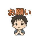 可愛い黒髪男子ずっと使える日常スタンプ（個別スタンプ：22）