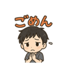 可愛い黒髪男子ずっと使える日常スタンプ（個別スタンプ：23）
