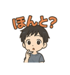 可愛い黒髪男子ずっと使える日常スタンプ（個別スタンプ：25）