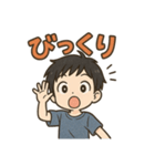 可愛い黒髪男子ずっと使える日常スタンプ（個別スタンプ：26）