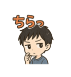 可愛い黒髪男子ずっと使える日常スタンプ（個別スタンプ：27）