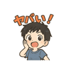 可愛い黒髪男子ずっと使える日常スタンプ（個別スタンプ：29）