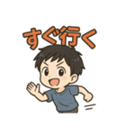 可愛い黒髪男子ずっと使える日常スタンプ（個別スタンプ：34）