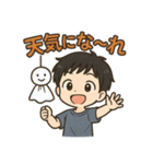 可愛い黒髪男子ずっと使える日常スタンプ（個別スタンプ：37）
