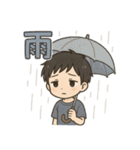 可愛い黒髪男子ずっと使える日常スタンプ（個別スタンプ：38）