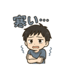 可愛い黒髪男子ずっと使える日常スタンプ（個別スタンプ：40）