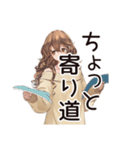 マイペース女子★お散歩日和（個別スタンプ：4）