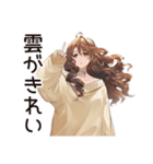 マイペース女子★お散歩日和（個別スタンプ：6）