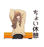 マイペース女子★お散歩日和（個別スタンプ：7）