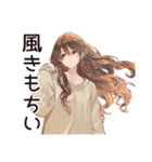 マイペース女子★お散歩日和（個別スタンプ：28）