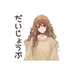 マイペース女子★お散歩日和（個別スタンプ：32）