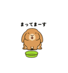スタンプがうさぎ（個別スタンプ：19）