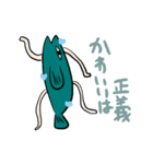 地雷になりたい魚とクロネコさん（個別スタンプ：10）