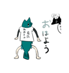 地雷になりたい魚とクロネコさん（個別スタンプ：11）