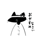地雷になりたい魚とクロネコさん（個別スタンプ：12）