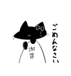 地雷になりたい魚とクロネコさん（個別スタンプ：15）
