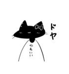 地雷になりたい魚とクロネコさん（個別スタンプ：17）