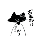 地雷になりたい魚とクロネコさん（個別スタンプ：19）