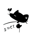地雷になりたい魚とクロネコさん（個別スタンプ：21）