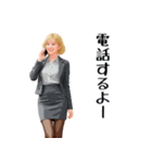 オフィスウーマン06（個別スタンプ：2）