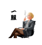 オフィスウーマン06（個別スタンプ：9）