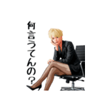 オフィスウーマン06（個別スタンプ：17）