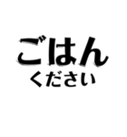 【共感】ごはんに感謝スタンプ5【ごはん】（個別スタンプ：4）