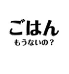 【共感】ごはんに感謝スタンプ5【ごはん】（個別スタンプ：5）