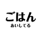 【共感】ごはんに感謝スタンプ5【ごはん】（個別スタンプ：9）