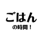 【共感】ごはんに感謝スタンプ5【ごはん】（個別スタンプ：10）