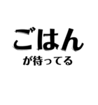 【共感】ごはんに感謝スタンプ5【ごはん】（個別スタンプ：12）
