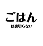【共感】ごはんに感謝スタンプ5【ごはん】（個別スタンプ：14）
