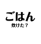 【共感】ごはんに感謝スタンプ5【ごはん】（個別スタンプ：15）
