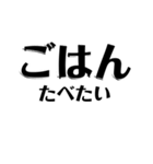 【共感】ごはんに感謝スタンプ5【ごはん】（個別スタンプ：16）