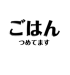 【共感】ごはんに感謝スタンプ5【ごはん】（個別スタンプ：17）