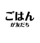 【共感】ごはんに感謝スタンプ5【ごはん】（個別スタンプ：18）