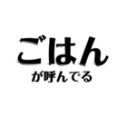 【共感】ごはんに感謝スタンプ5【ごはん】（個別スタンプ：19）