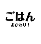 【共感】ごはんに感謝スタンプ5【ごはん】（個別スタンプ：20）