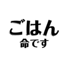【共感】ごはんに感謝スタンプ5【ごはん】（個別スタンプ：21）
