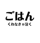 【共感】ごはんに感謝スタンプ5【ごはん】（個別スタンプ：22）
