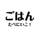 【共感】ごはんに感謝スタンプ5【ごはん】（個別スタンプ：23）