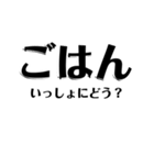 【共感】ごはんに感謝スタンプ5【ごはん】（個別スタンプ：24）