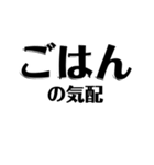 【共感】ごはんに感謝スタンプ5【ごはん】（個別スタンプ：27）
