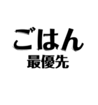 【共感】ごはんに感謝スタンプ5【ごはん】（個別スタンプ：29）