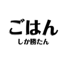 【共感】ごはんに感謝スタンプ5【ごはん】（個別スタンプ：30）