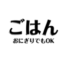 【共感】ごはんに感謝スタンプ5【ごはん】（個別スタンプ：31）