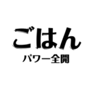 【共感】ごはんに感謝スタンプ5【ごはん】（個別スタンプ：32）