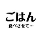 【共感】ごはんに感謝スタンプ5【ごはん】（個別スタンプ：35）