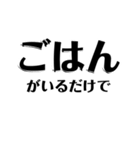 【共感】ごはんに感謝スタンプ5【ごはん】（個別スタンプ：36）