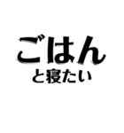 【共感】ごはんに感謝スタンプ5【ごはん】（個別スタンプ：37）
